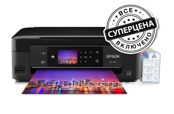 Epson Expression Home XP-420 инструкция