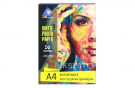 Матовая фотобумага INKSYSTEM Matte Photo Paper 230g, A4, 50 листов