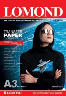 Термотрансферная бумага LOMOND Transfer Paper for dark cloth ECONOM A3, 140г/м2, 50 листов