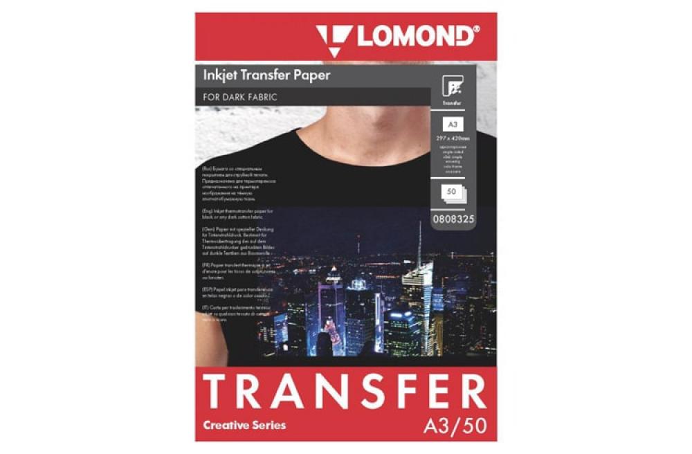 Термотрансферная бумага LOMOND Transfer Paper for dark cloth A3, 140г/м2, 50 листов - изображение 1