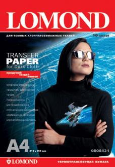 Термотрансферная бумага LOMOND Transfer Paper for dark cloth ECONOM A4, 140г/м2, 50 листов
