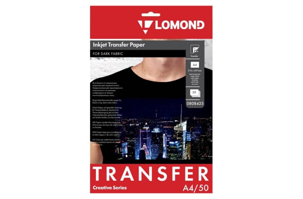 Термотрансферная бумага LOMOND Transfer Paper for dark cloth A4, 140г/м2, 50 листов - изображение 1