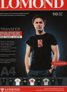 Термотрансферная бумага LOMOND Transfer Paper for dark cloth ECONOM A4, 50 листов