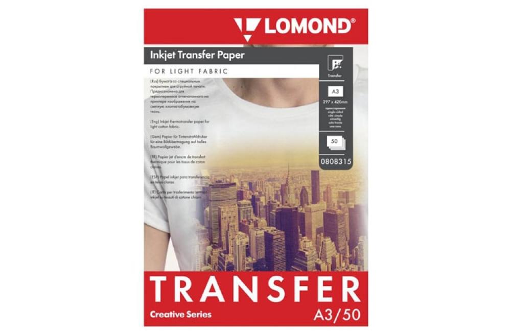 Термотрансферная бумага LOMOND Transfer Paper for bright cloth A3, 140г/м2, 50 листов - изображение 1