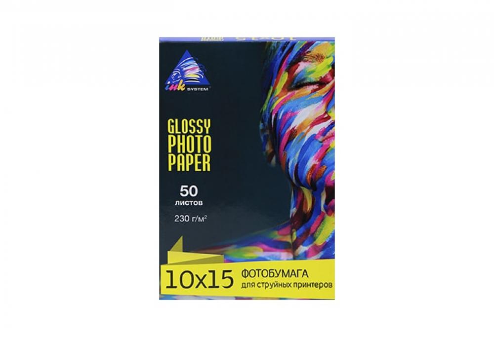 Глянцевая фотобумага INKSYSTEM Glossy Photo Paper 230g, 10x15, 50 листов - изображение 1