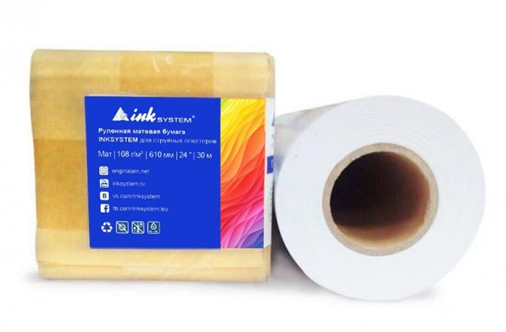 Матовая фотобумага INKSYSTEM для плоттеров (108g) 24" (610мм), рулон 30m - изображение 1