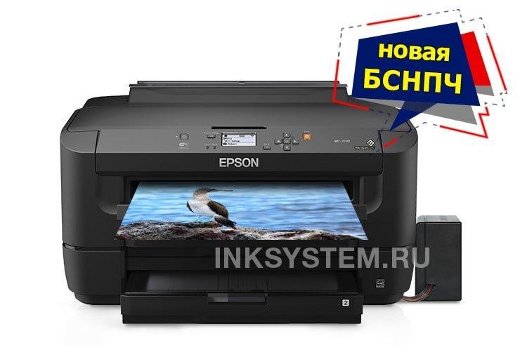 Как откатить прошивку принтера epson wf 3720