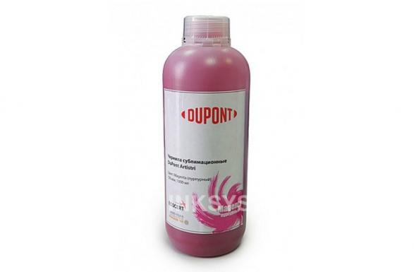 Сублимационные чернила Dupont Xite S1500 Magenta 1000 мл