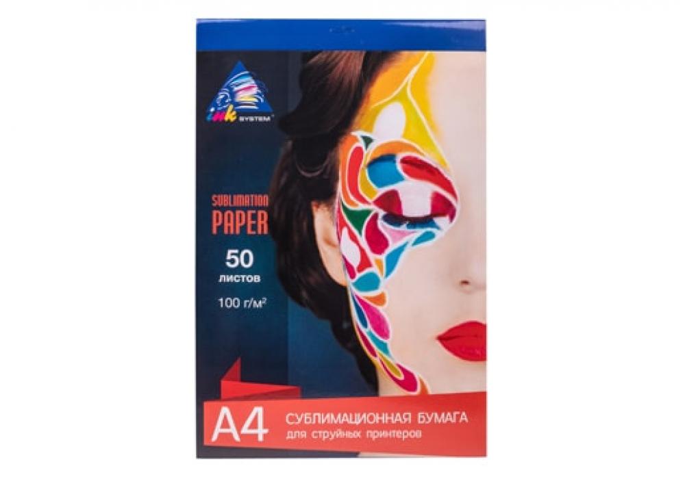 Сублимационная бумага INKSYSTEM Sublimation Transfer Paper 100g, A4, 50 листов (Уценка) - изображение 1