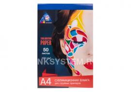 Сублимационная бумага INKSYSTEM Sublimation Transfer Paper 100g, A4, 50 листов (Уценка)