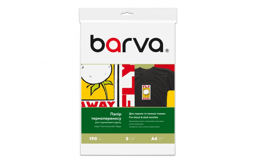 изображение Термотрансферная бумага Barva Thermal transfer для темных тканей A4, 190г/м2, 5 листов